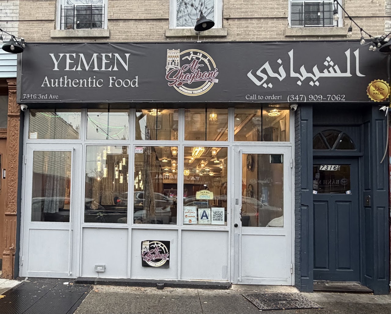 Alshaybani