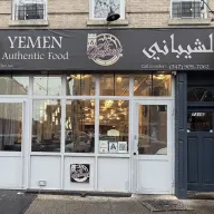 Photo of Alshaybani
