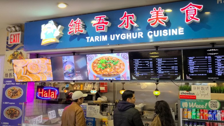 Tarim Uyghur Restaurant — Websearch photo