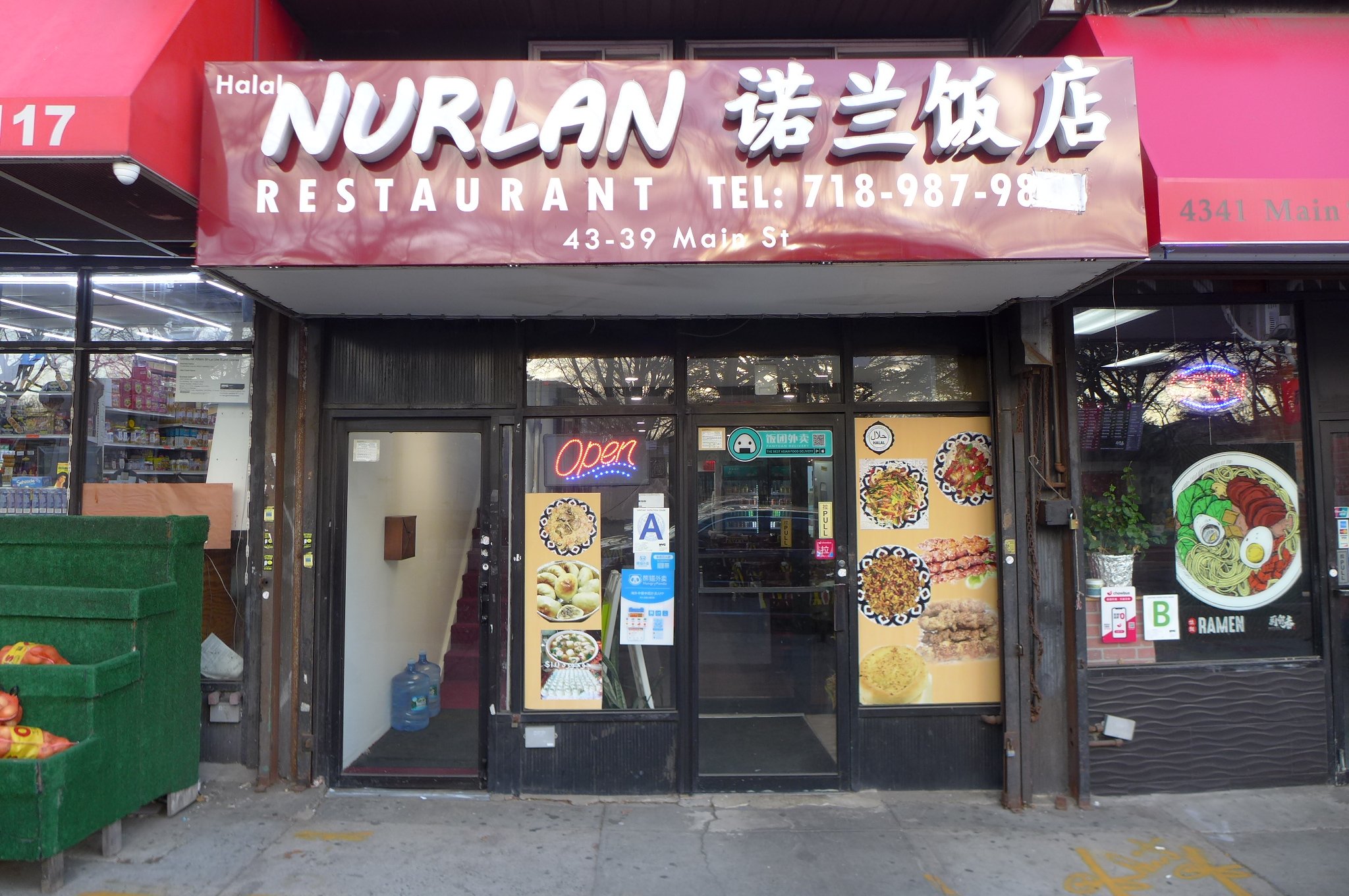 Nurlan — Websearch photo