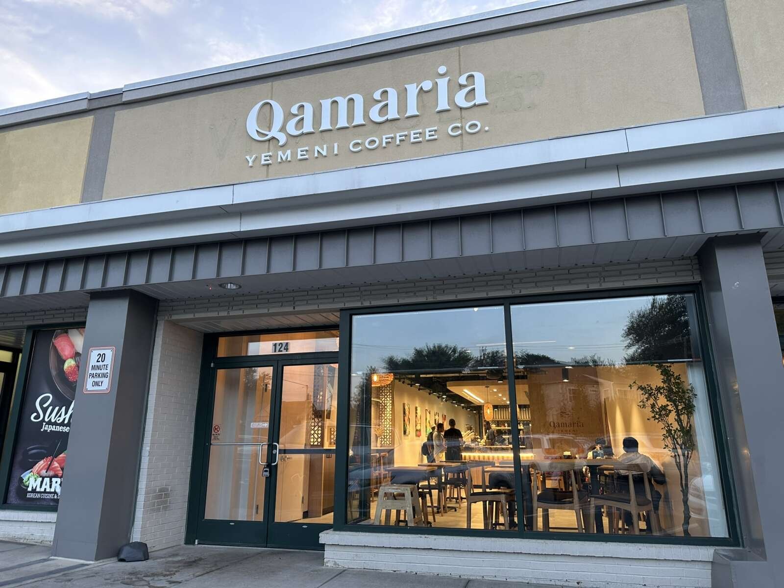 Qamaria Coffee House — Websearch photo
