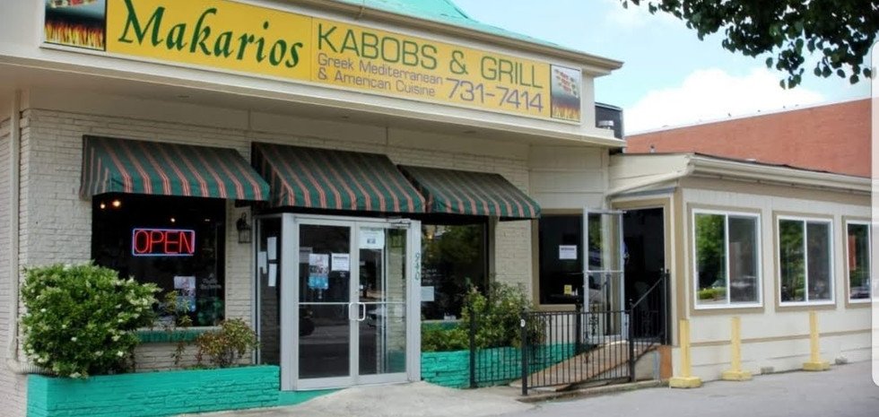 Makario's Kabobs & Grill — Websearch photo