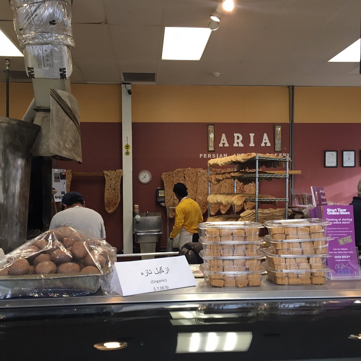 Aria Food & Bakery — Websearch photo