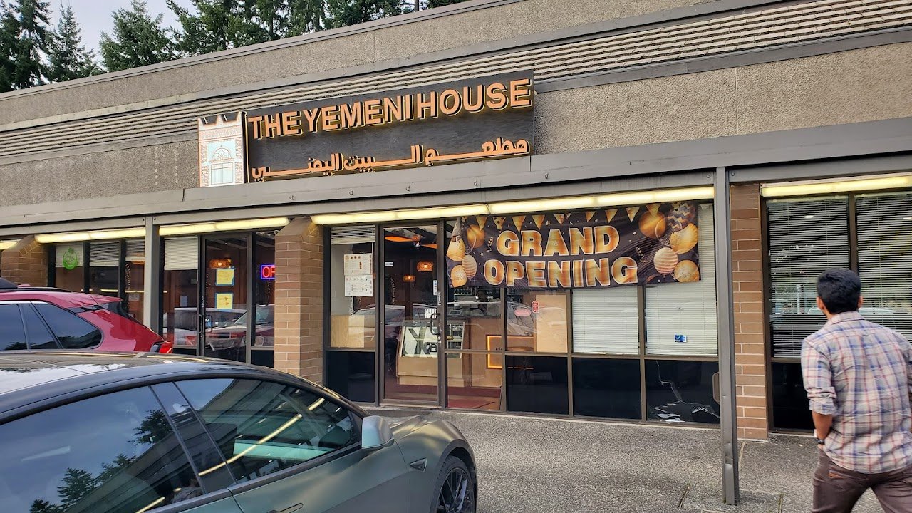 The Yemeni House