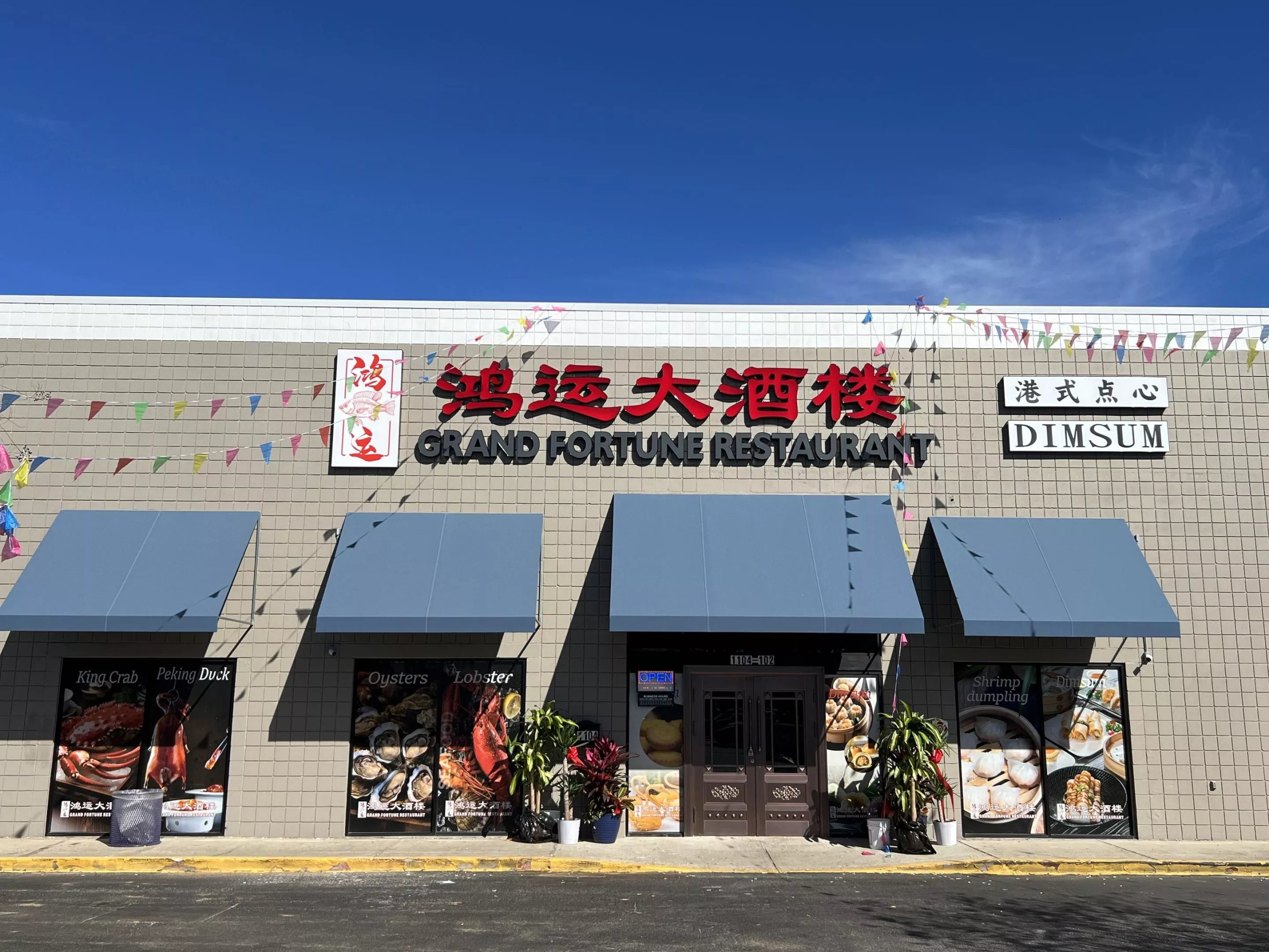Grand Fortune Restaurant — Websearch photo