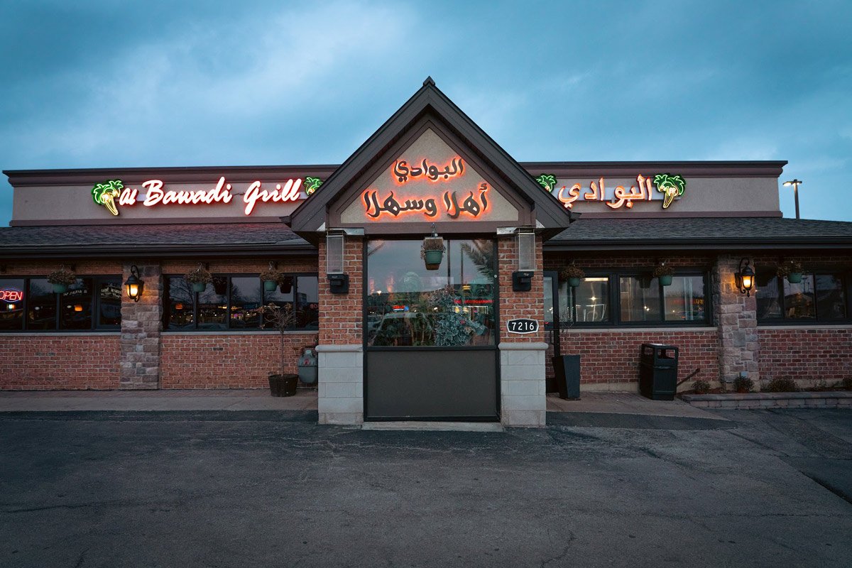 Al Bawadi Grill — Websearch photo