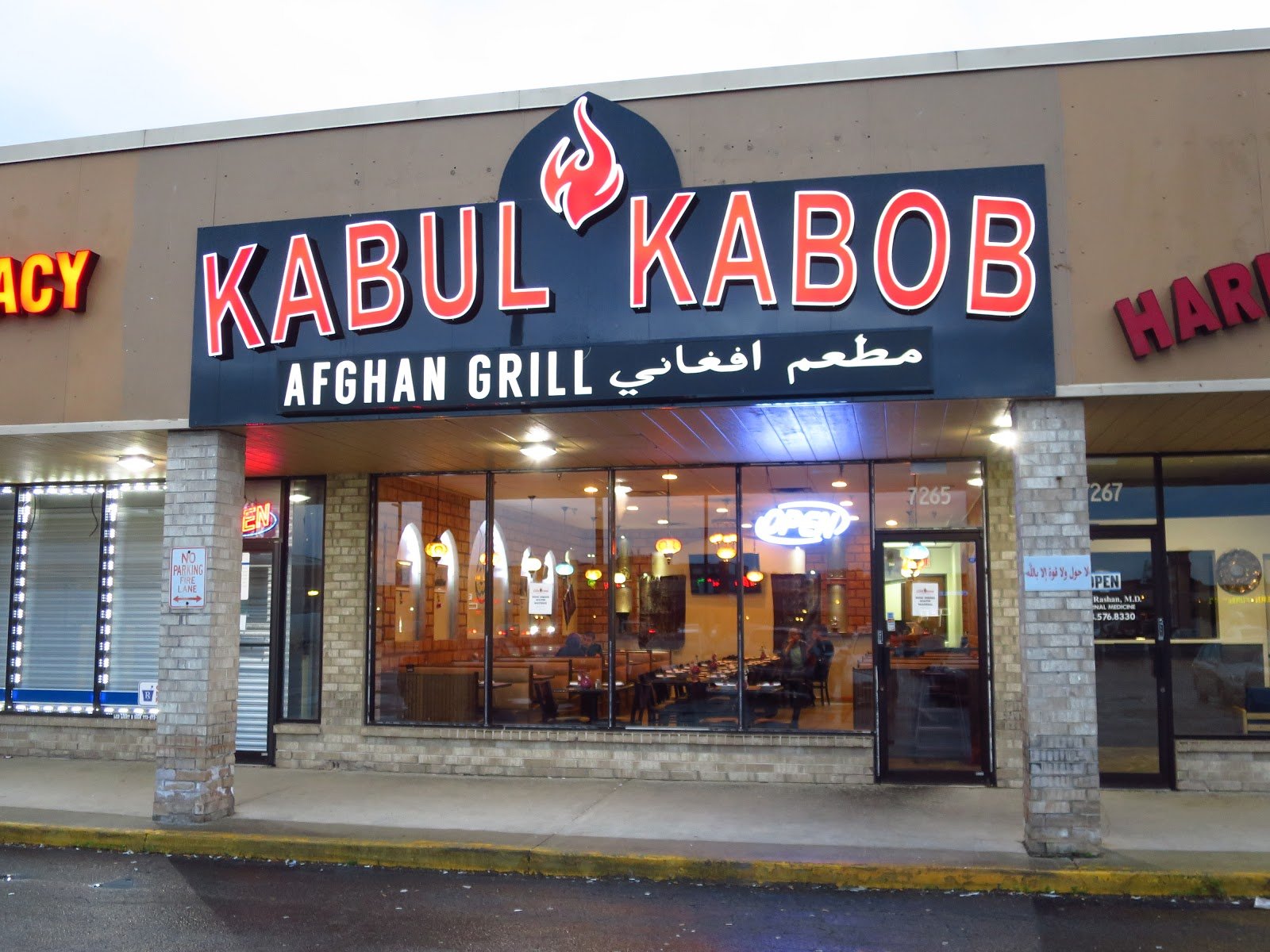 Kabul Kabob — Websearch photo