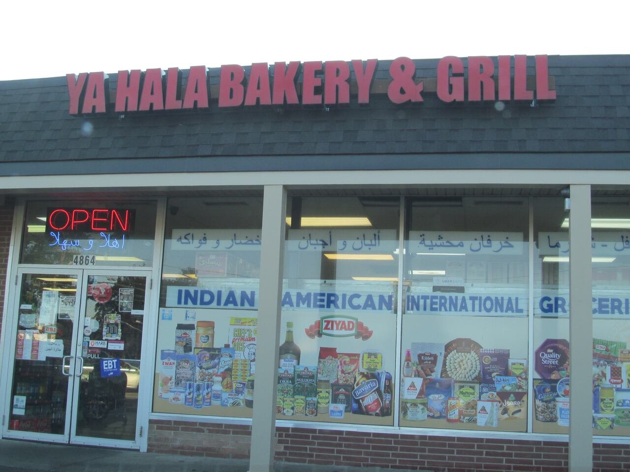 Ya Hala Bakery & Grill — Websearch photo