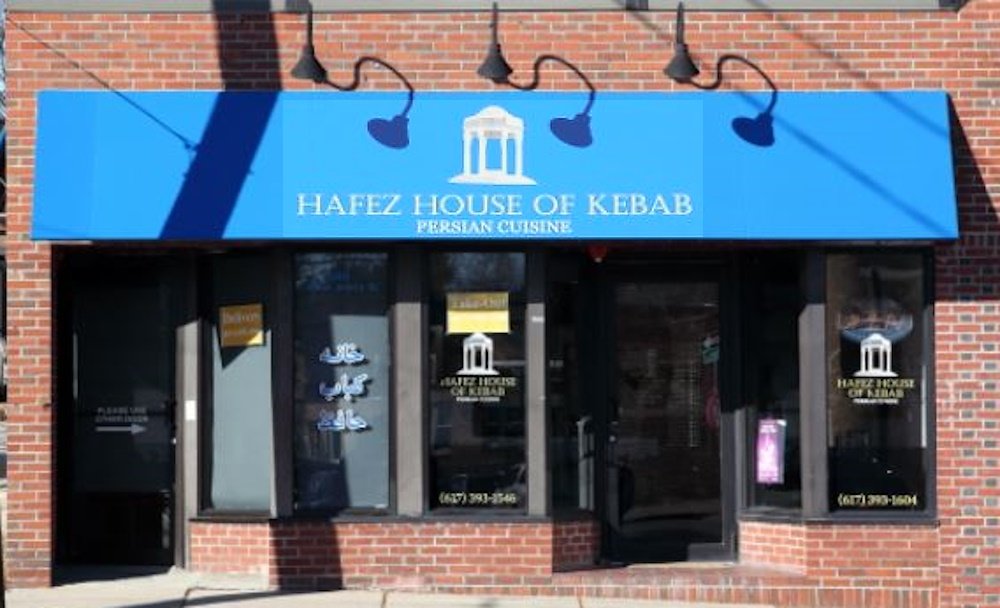 Hafez House of Kabobs — Websearch photo