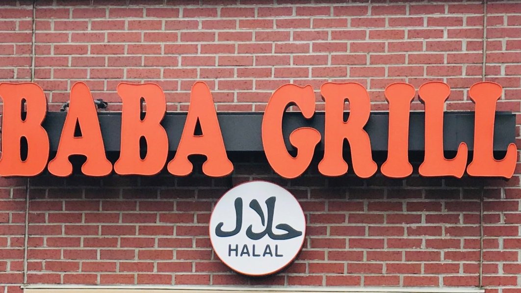 Baba Grill — Websearch photo