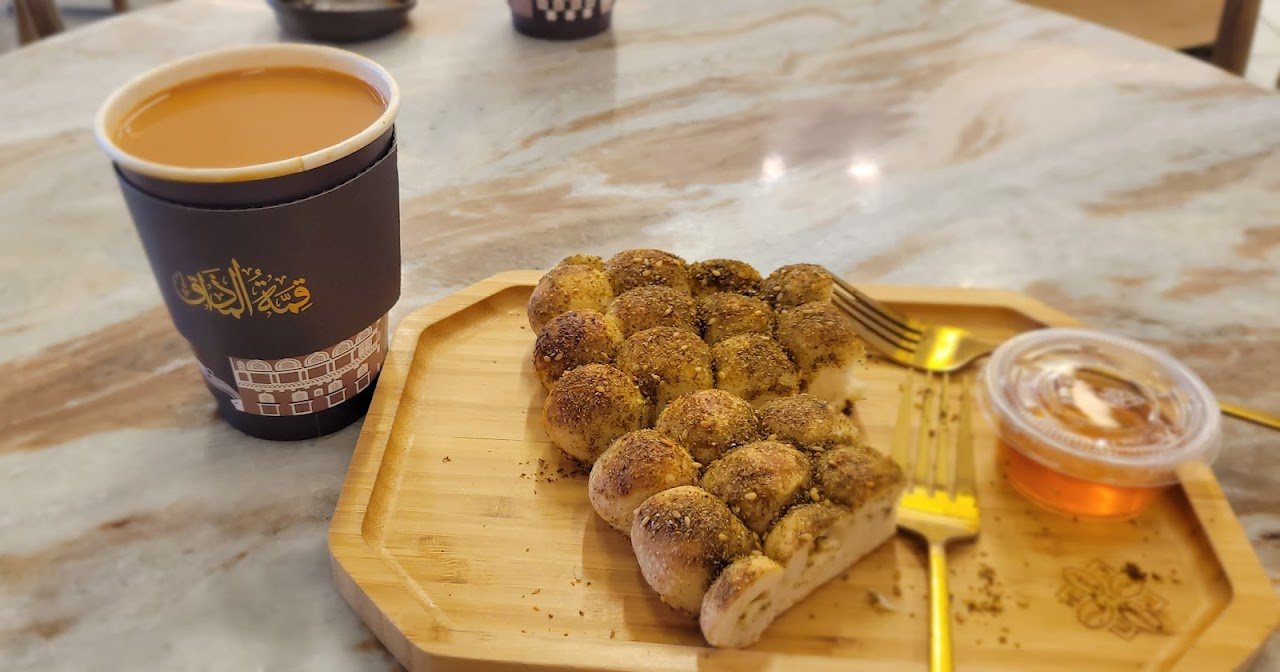 Qimmah Coffee House