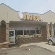 Photo of Ananas Café