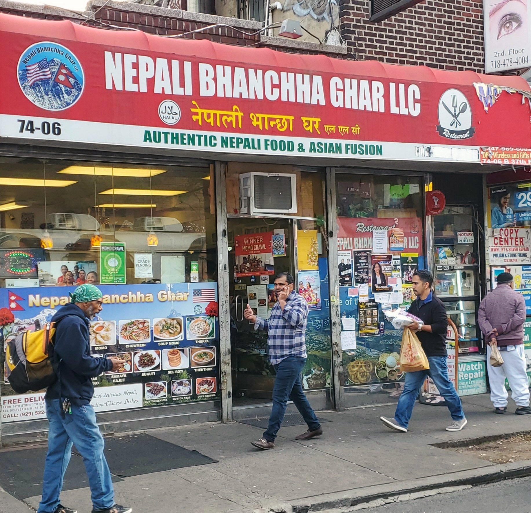 Nepali Bhanchha Ghar — Websearch photo
