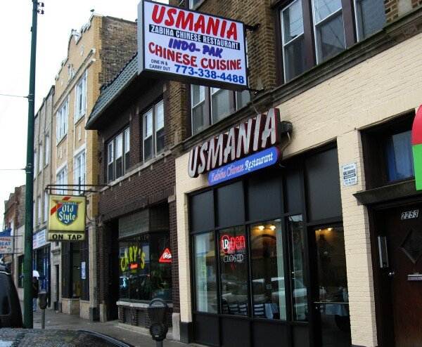 Usmania Zabiha Chinese — Websearch photo