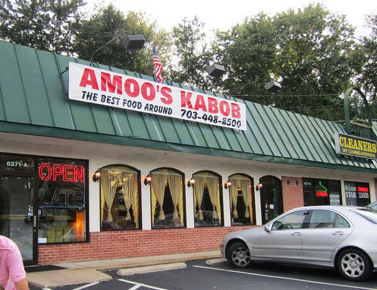Amoo's Kabob — Websearch photo