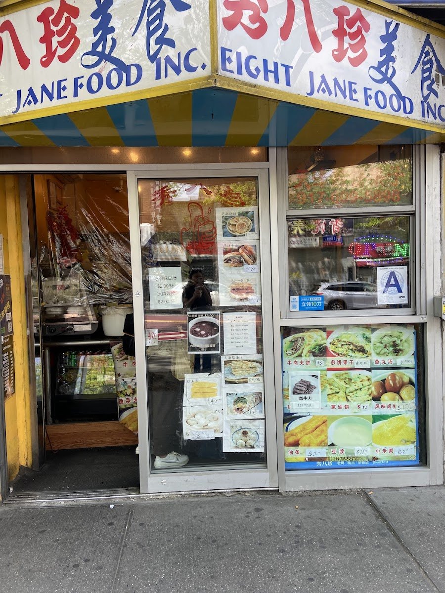 Eight Jane — Websearch photo