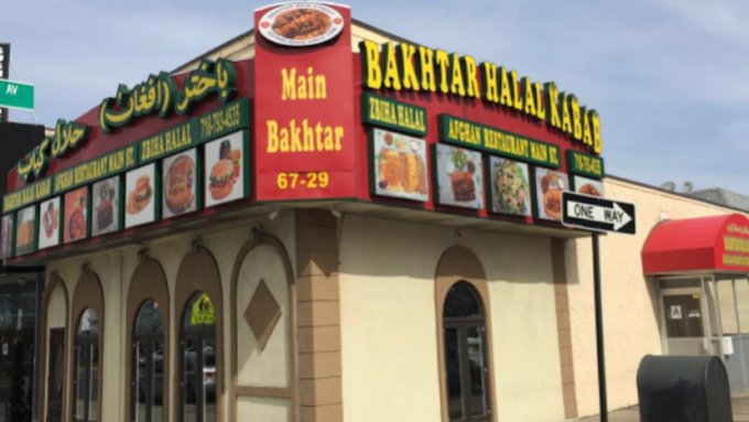 Bakhtar Halal Kabab — Zabihah photo