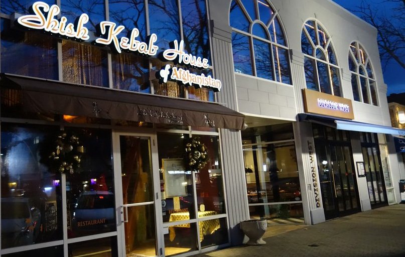 Shish Kebab House — Websearch photo