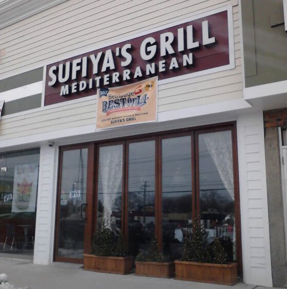 Sufiya's Grill — Websearch photo
