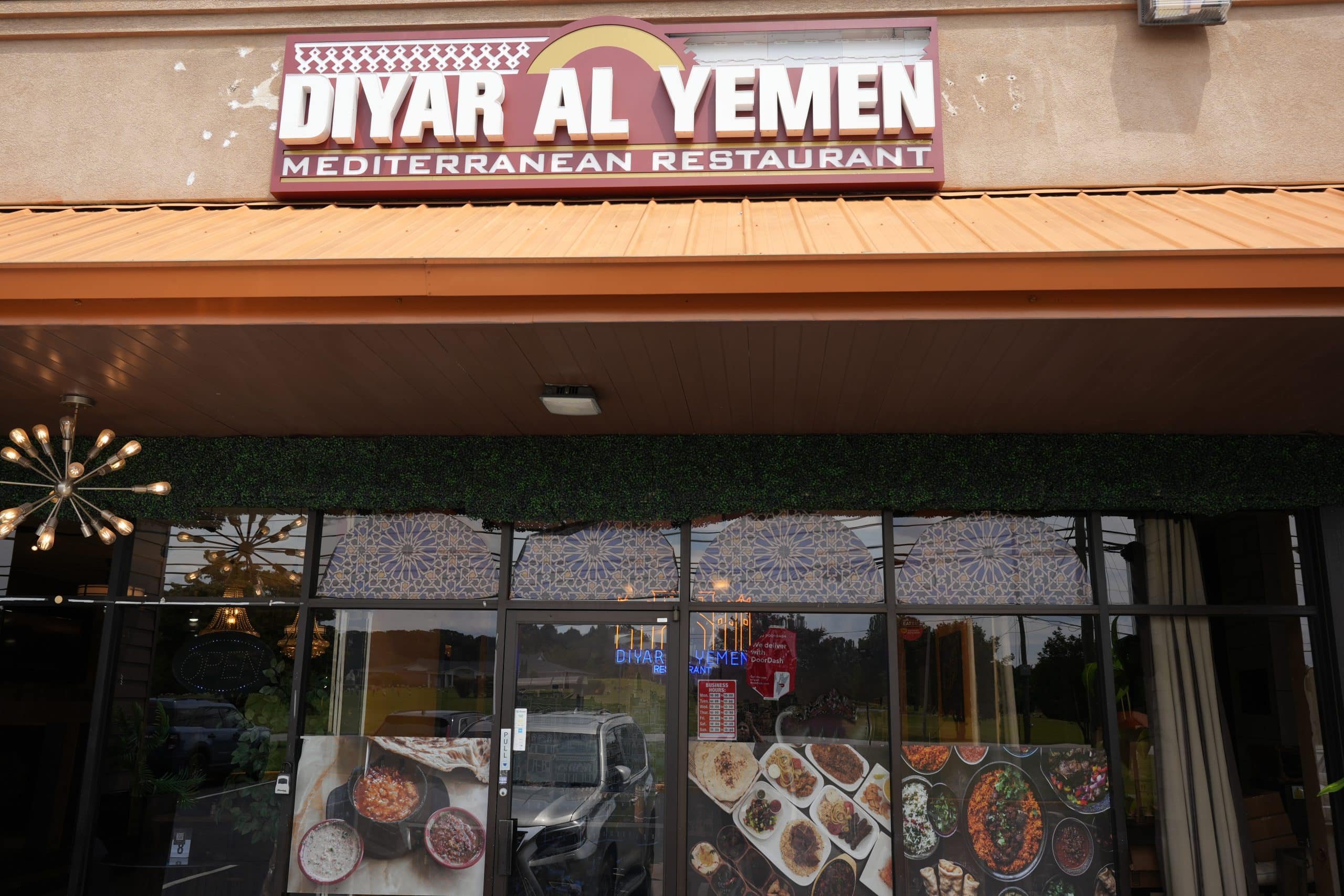 Diyar Al Yemen — Websearch photo