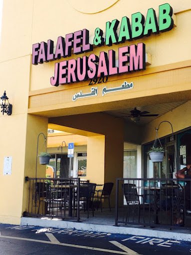 Jerusalem Restaurant — Zabihah photo
