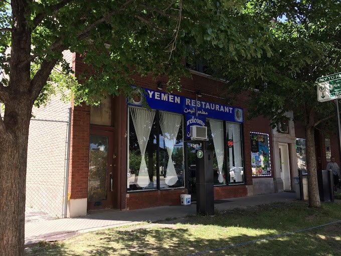 Yemen Restaurant — Zabihah photo