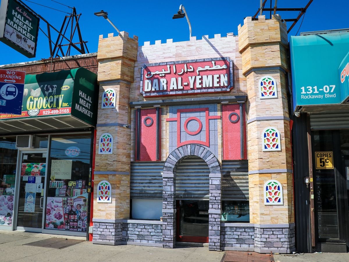 Dar Al-Yemen — Websearch photo
